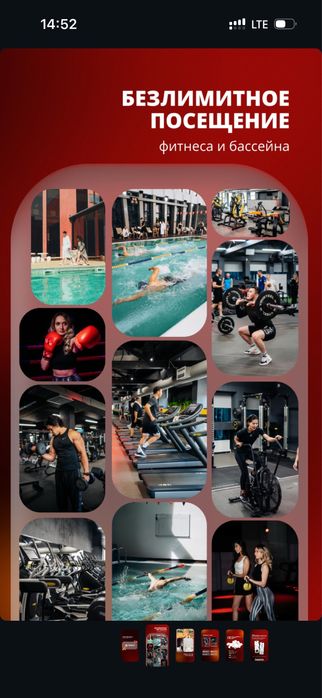 Два абонемента в Invictus Atyrau за 600к