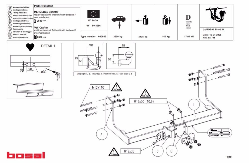 Нов теглич ORIS за VW Crafter / Mercedes Sprinter 06- със степенка
