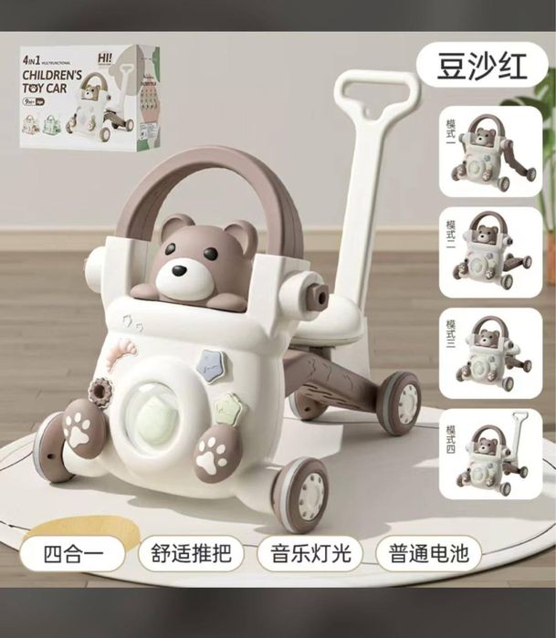 Первый шаг детский для детей