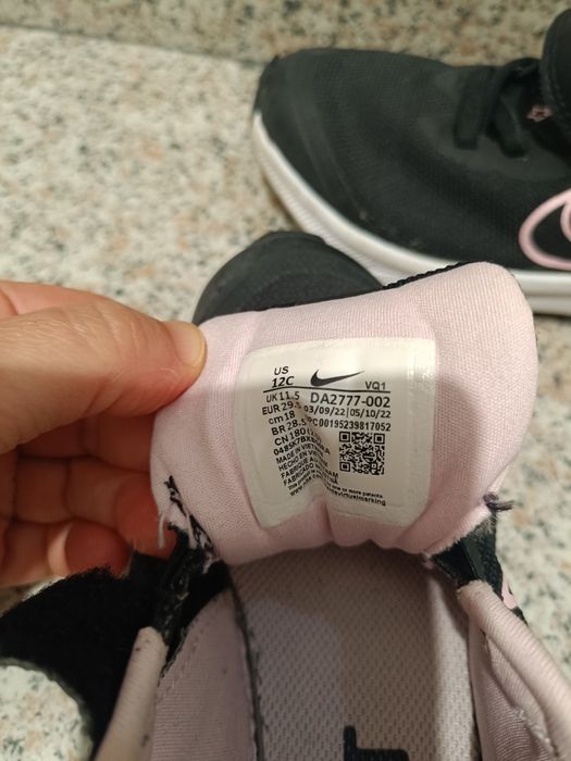 Детски маратонки Adidas, Nike