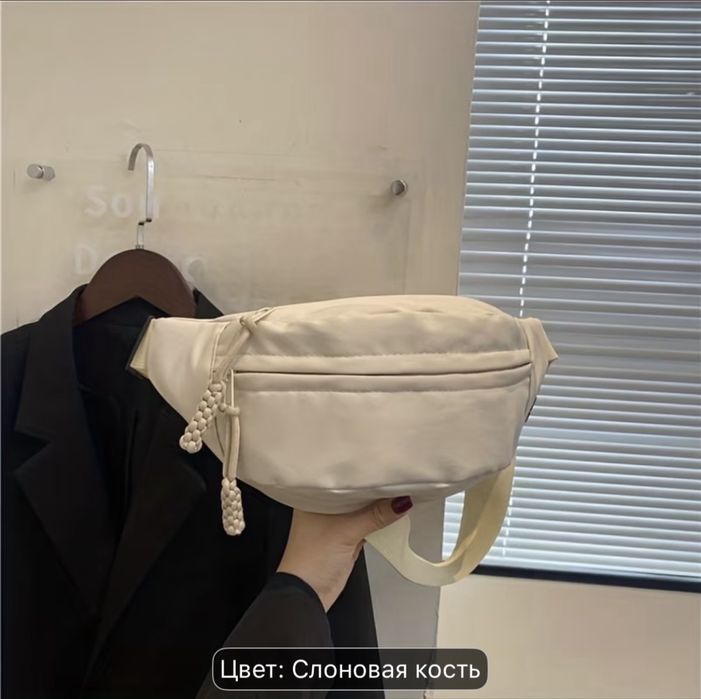 Крос боди сумка новая