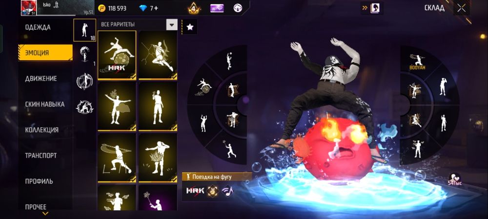 Фри фаер аккаунт сатылады