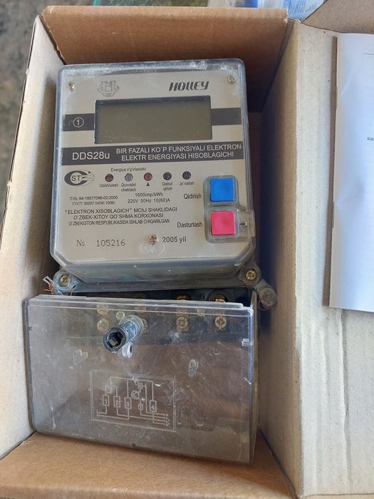 Продам электрический счетчик