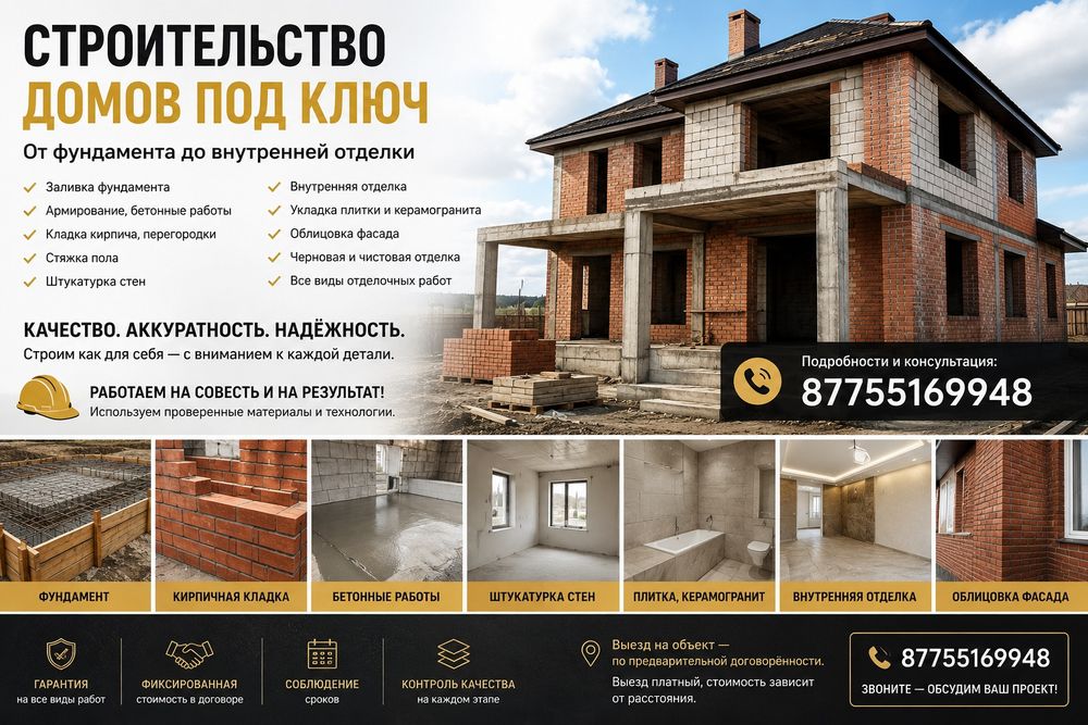ремонт ванной комнаты