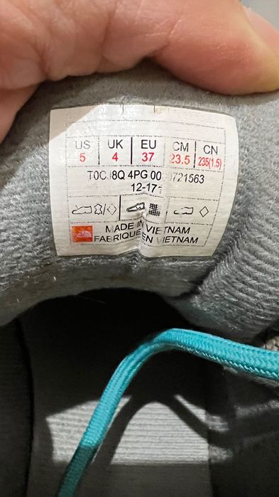 Ботинки трекинговые