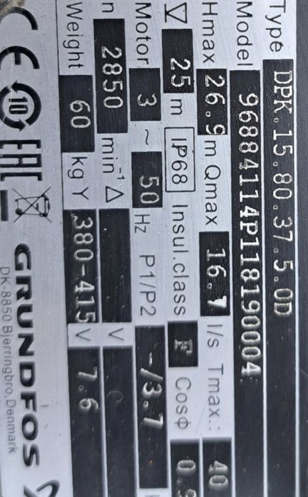 Vand pompă Grundfos