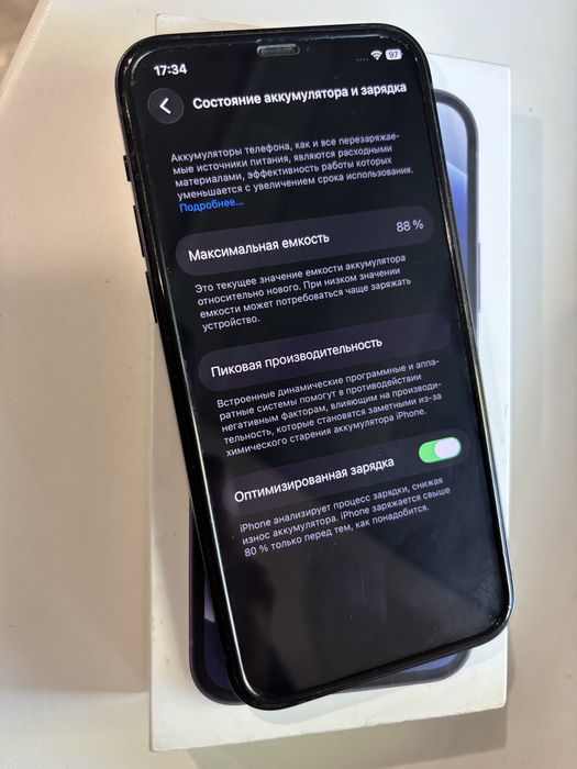 Продам Iphone 12