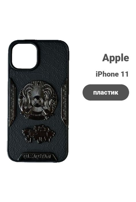 Чехлы для Айфона аксессуары