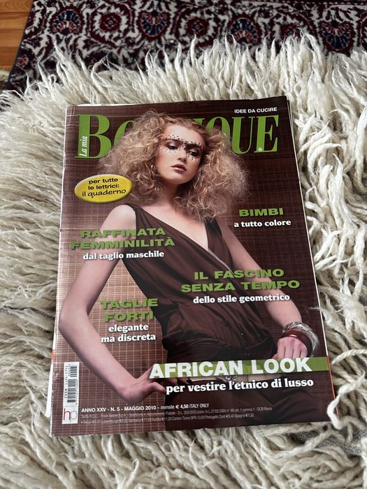 Спосания Boutque