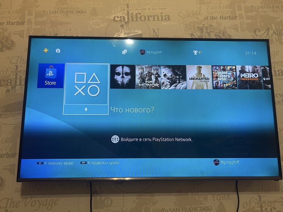 Sony PlayStation 4 Slim