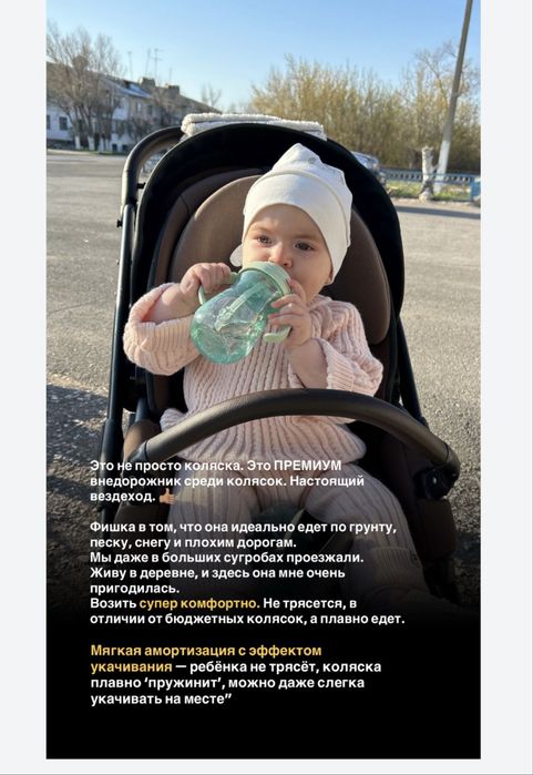 Высококачественная коляска