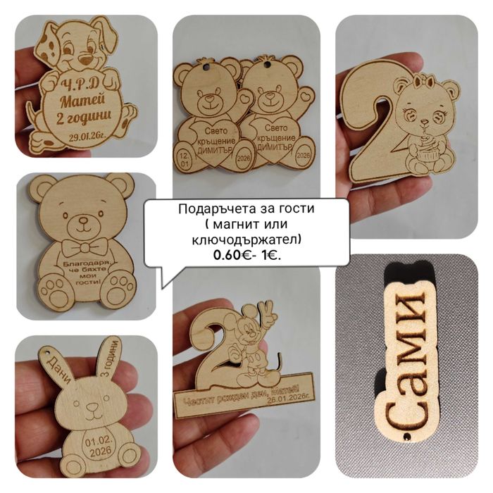 Подаръци за гости на ниски цени