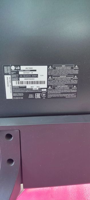 Телевизор ULTRA HD