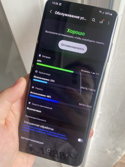 Samsung S20 128/12gb В идеале!