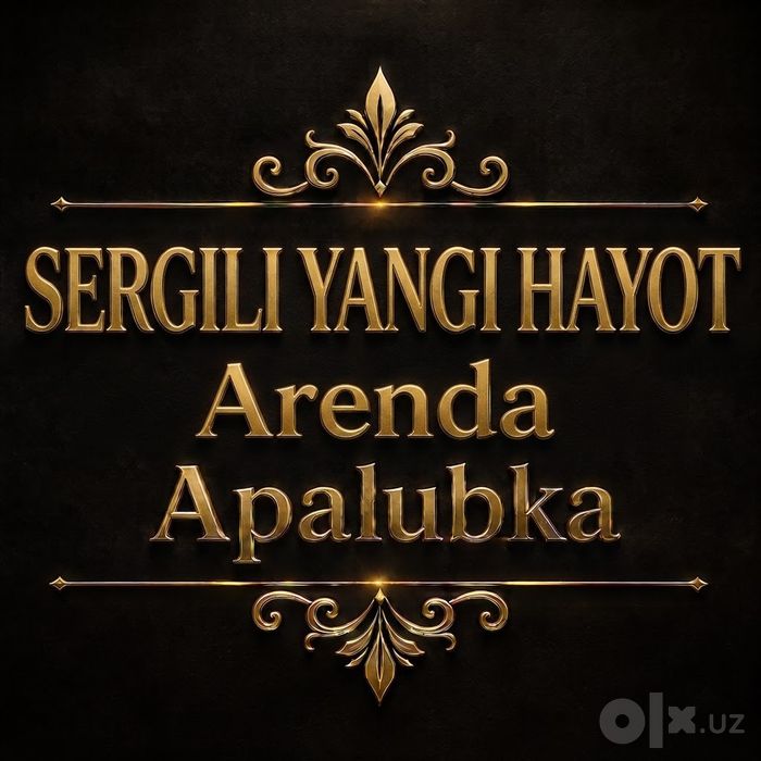 Sergili arenda Apalubka