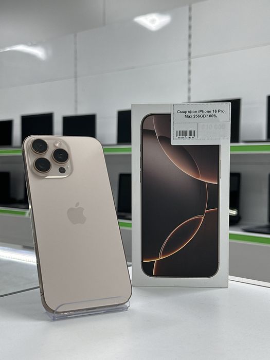iPhone 16 Pro Max, Айфон 16 Про Макс, Апорт Маркет, Техника, Рассрочка