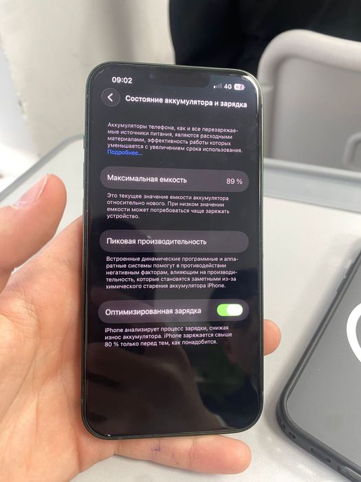Iphone 13 128gb идеал