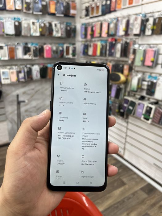 Oppo A54,ZTE A36,Samsung A50