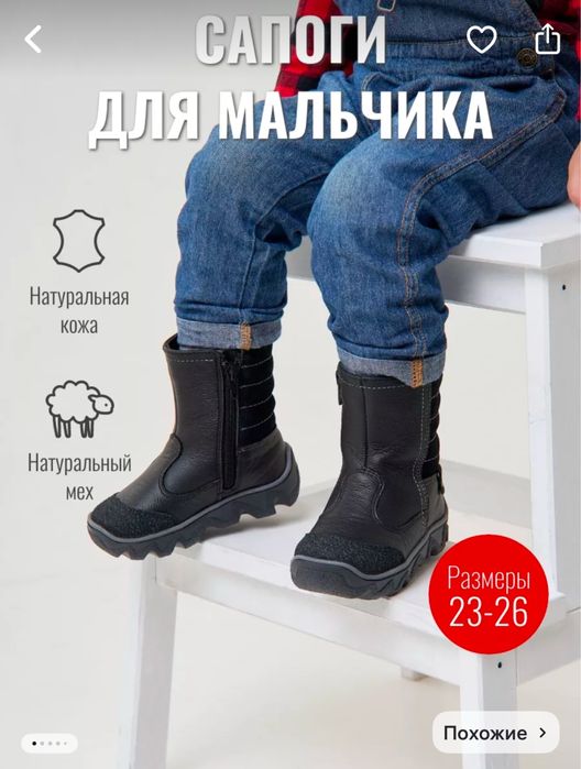 Продам зимние спожки