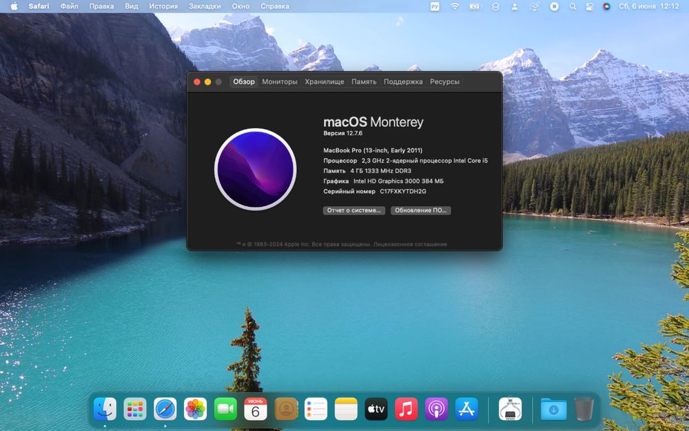 MacBook pro , ноутбук