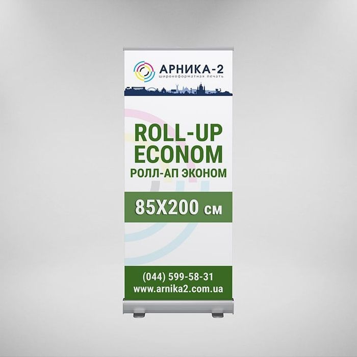 Ролл апы, поп ап,промо стойки, паучки, штендеры, дизаин + распечатка и