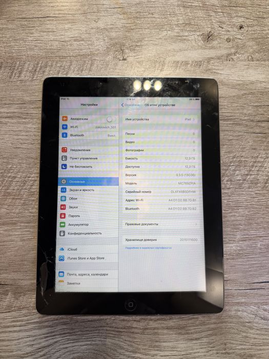 iPad 2 WI-FI 16GB