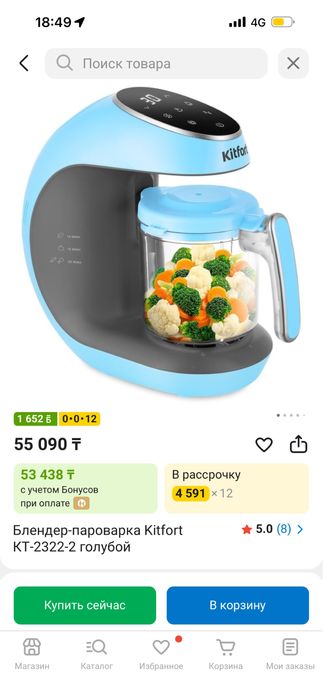 Пароварка блендер