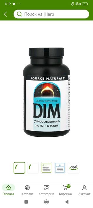 DIM 200mg 60 tablets