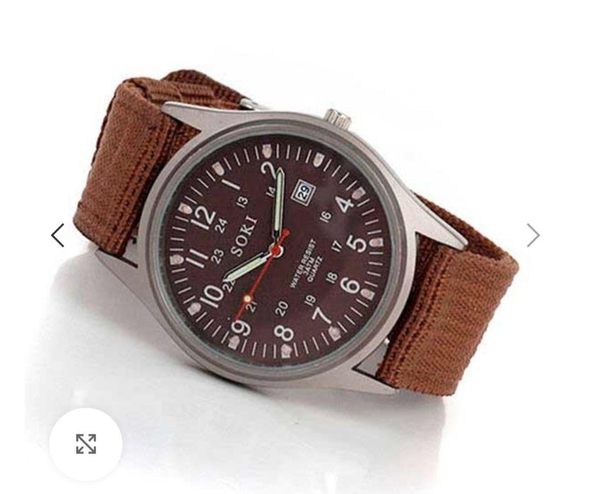 Мъжки спортен часовник