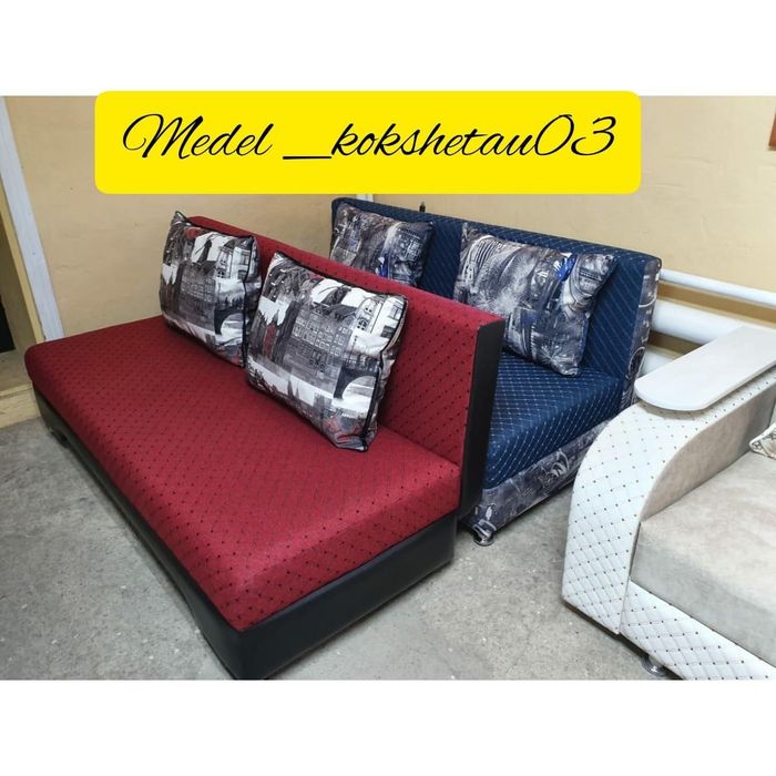 Продам диван от 50 000 и выше