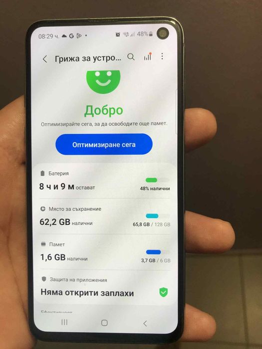 Samsung s10e 128gb dual sim