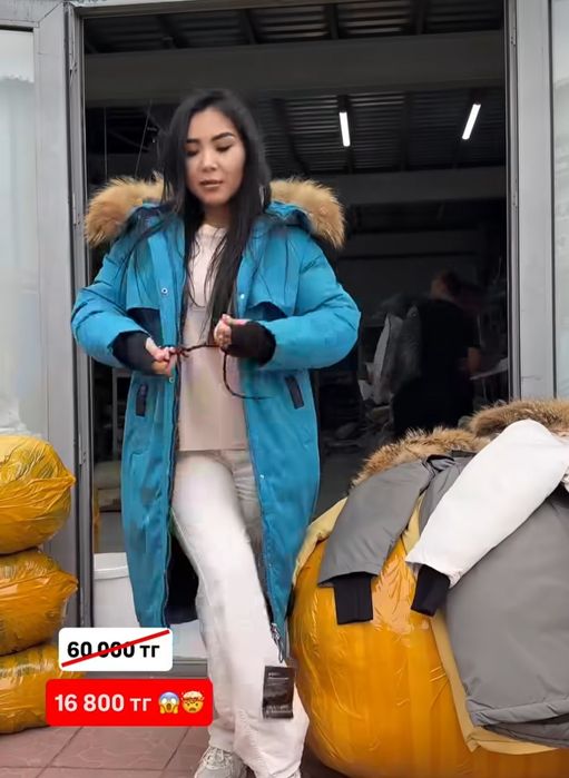 Продам парку , зимняя куртка