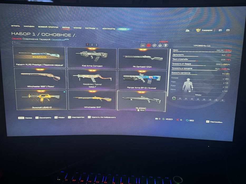 аккаунт варфейс для игры