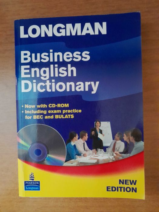 Учебници по английски език