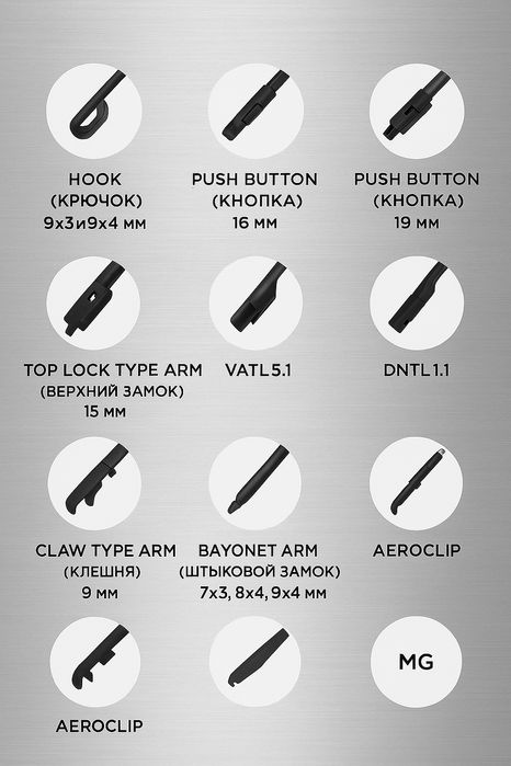 Бескаркасный стеклоочиститель дворник для любого автомобиля