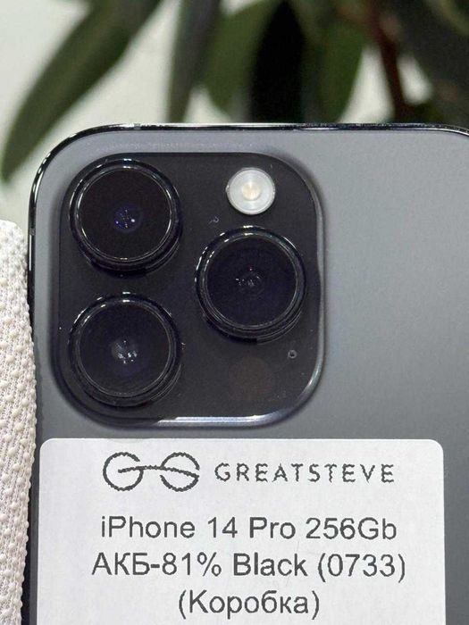 iPhone 14 Pro 256Gb Black