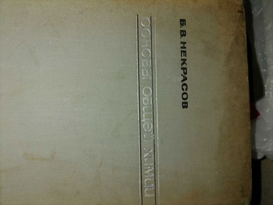 Медицинская литература,