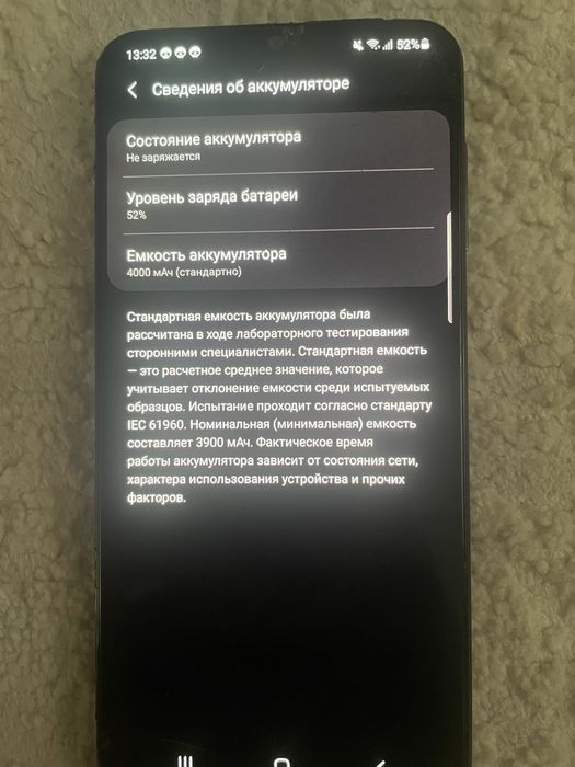 Galaxy a50 в среднем состоянии