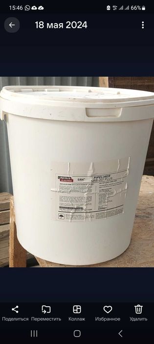 Продается Сварочная проволока