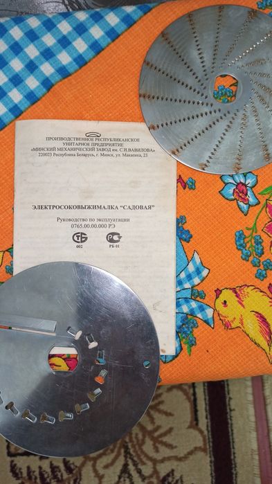 Продам электросоковыжималку.