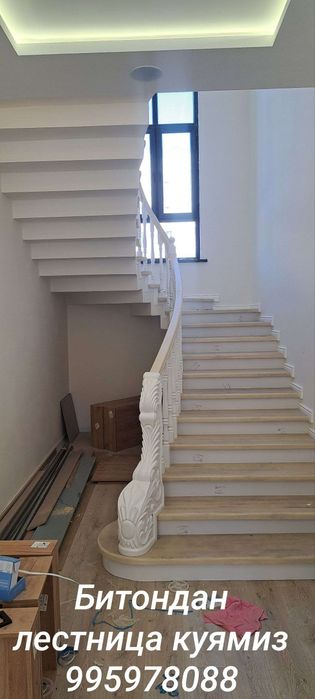 Лестница уста нумир 1.