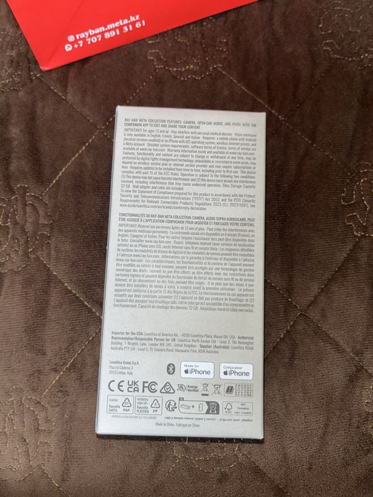 Ray-Ban Wayfarer Meta (хамелеон)