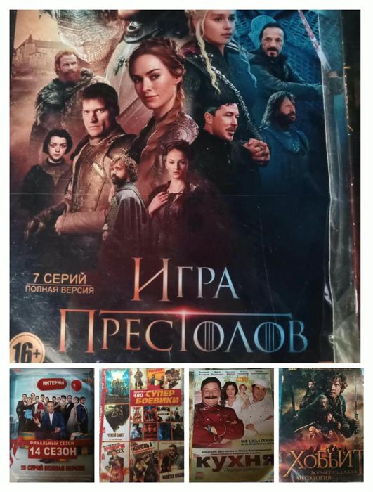 Продаю Диски двд