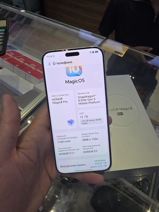Honor Magic 8 Pro Global 512Gb