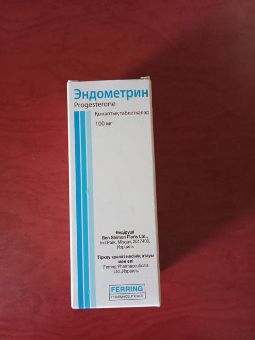 Новый продам продам.