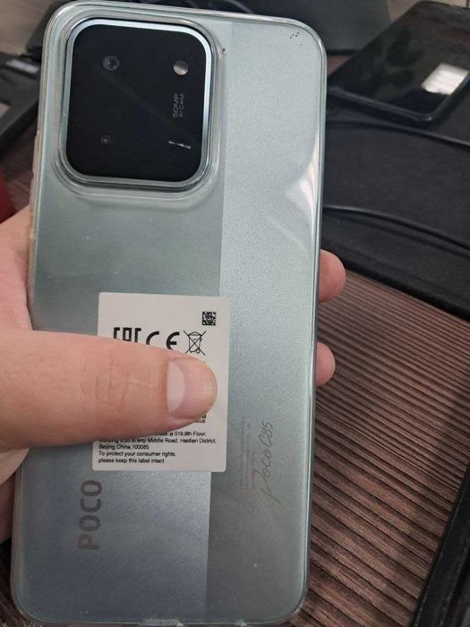 POCO C85 (256 GB) 2SIM
