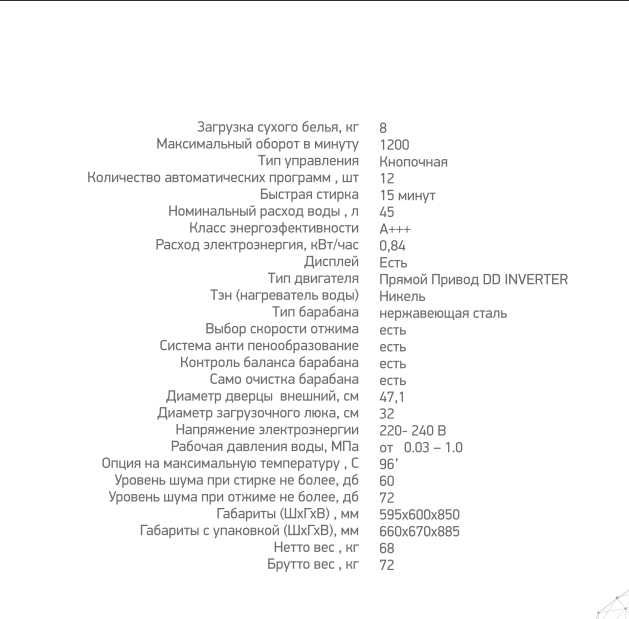 Автомат кир ювиш машинаси AVALON! АРЗОН! Стиральная машина АВАЛОН!