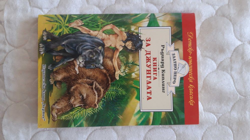 Детски книги - в комплект или на бройка