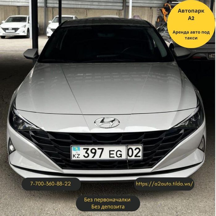 Авто под такси.  Без депозита.