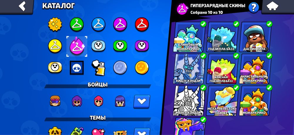 Мощный олд акк в Beawl stars